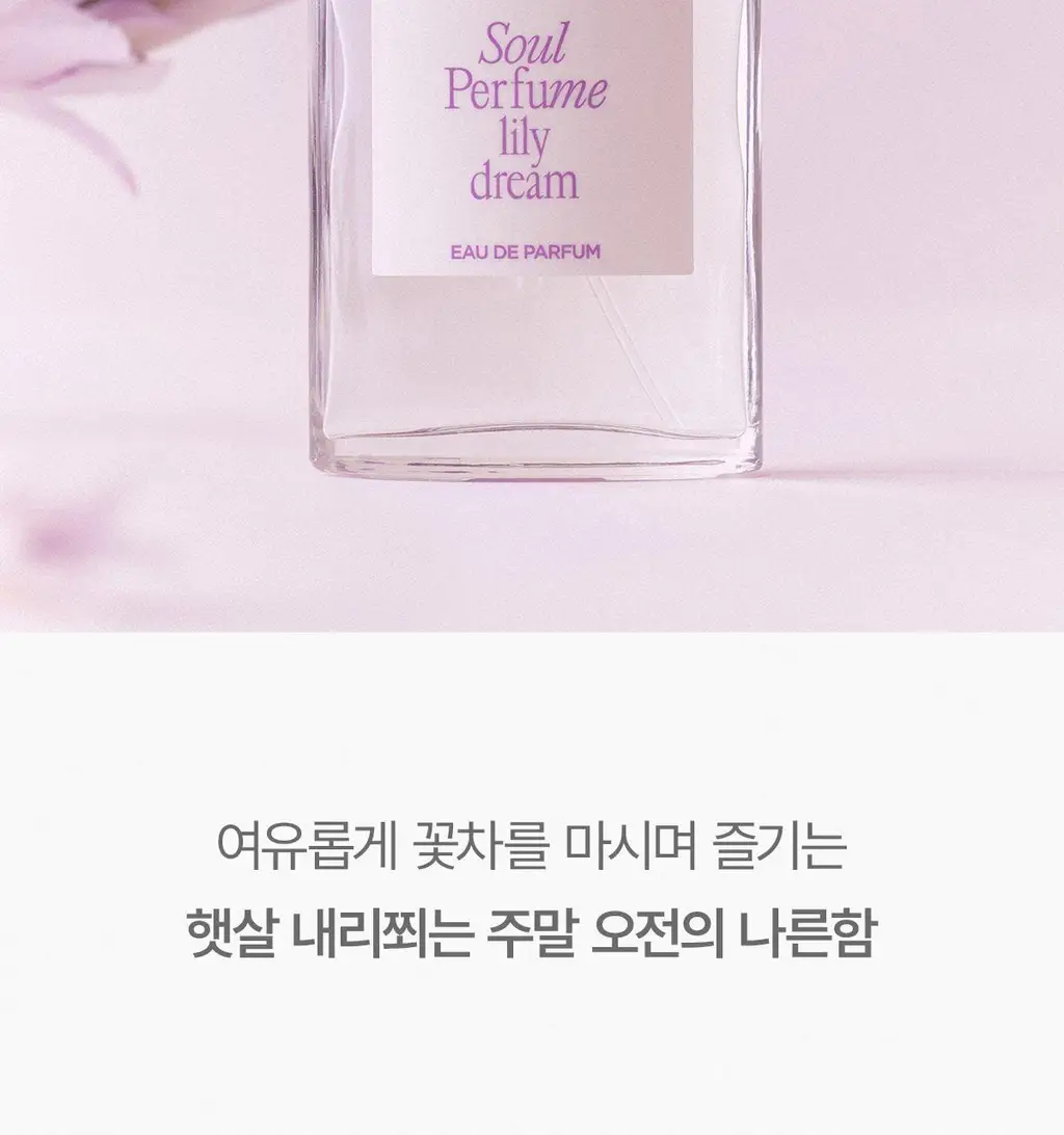 [다이노탱 에디션] 더페이스샵 소울 EDP 30ml 6종 & 솔리드 1종 택1 상세페이지 27